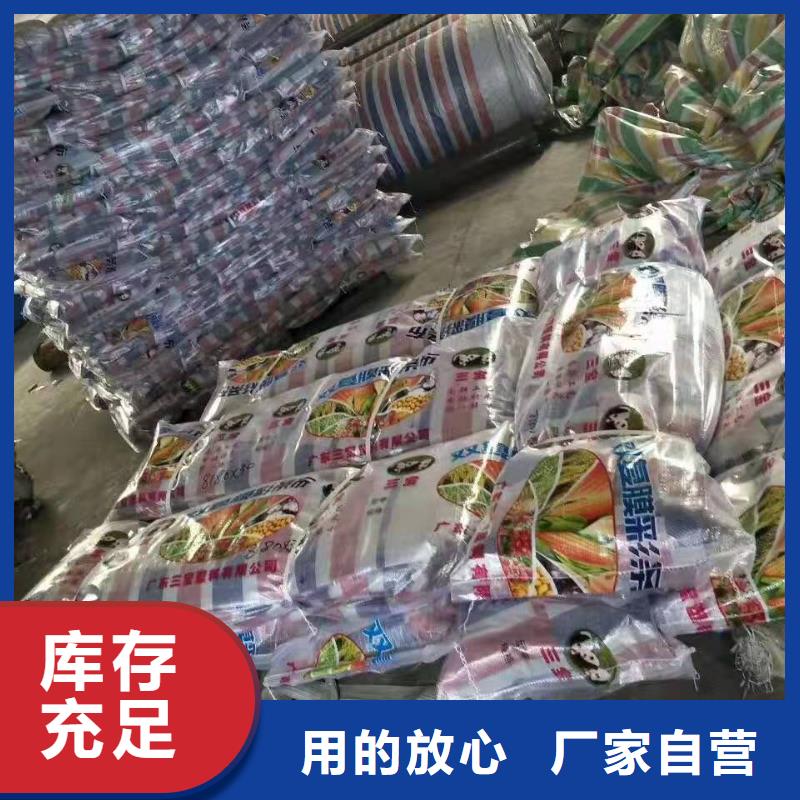 【滨州】现货塑料布质保一年