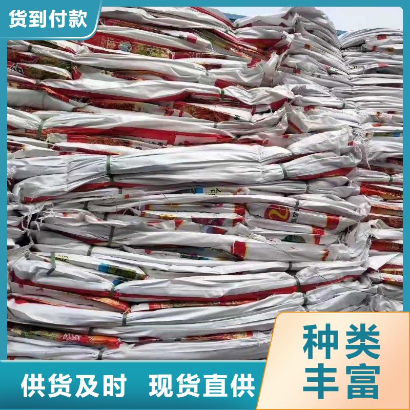 舟山询价塑料布、塑料布生产厂家