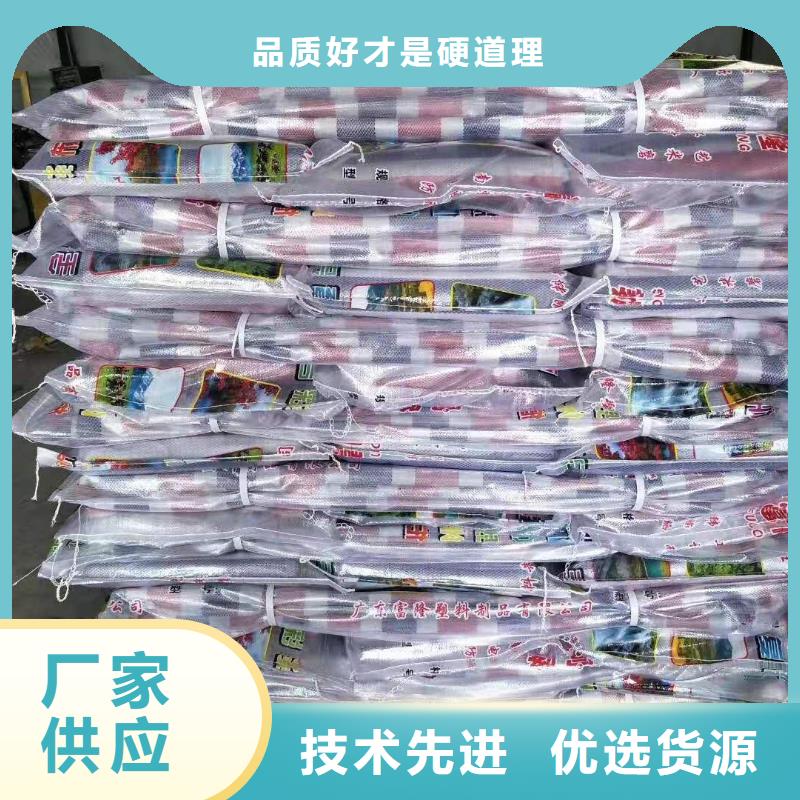 连云港销售专业销售塑料布-热销