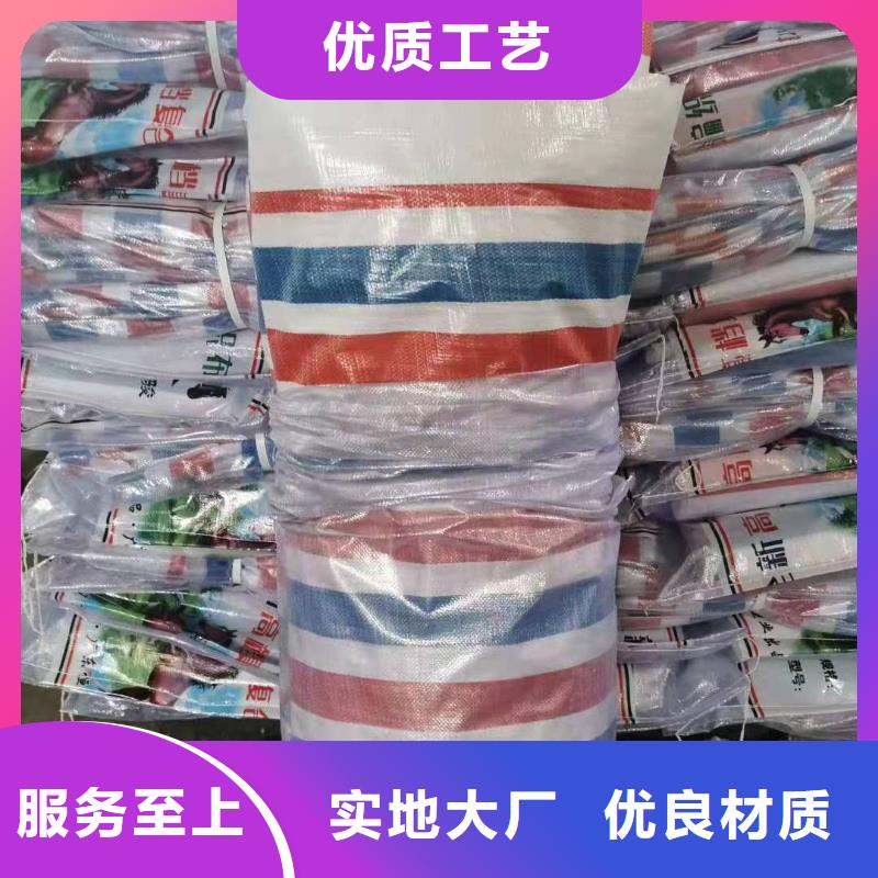 《桂林》当地聚丙烯彩条布厂家-价格低