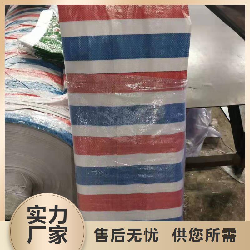 漳州买塑料布支持定制