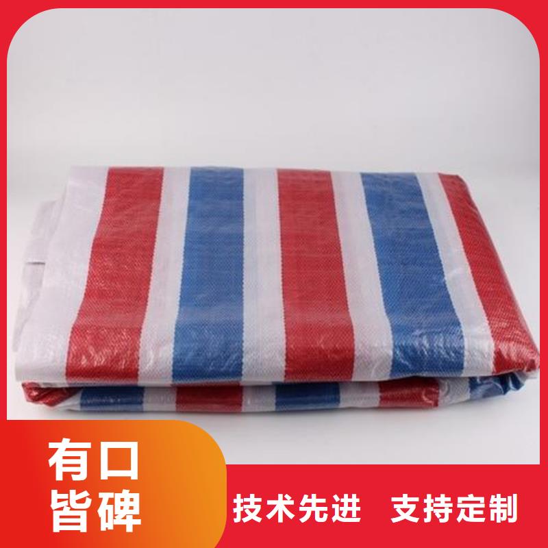 淮北订购发货及时的塑料布生产厂家