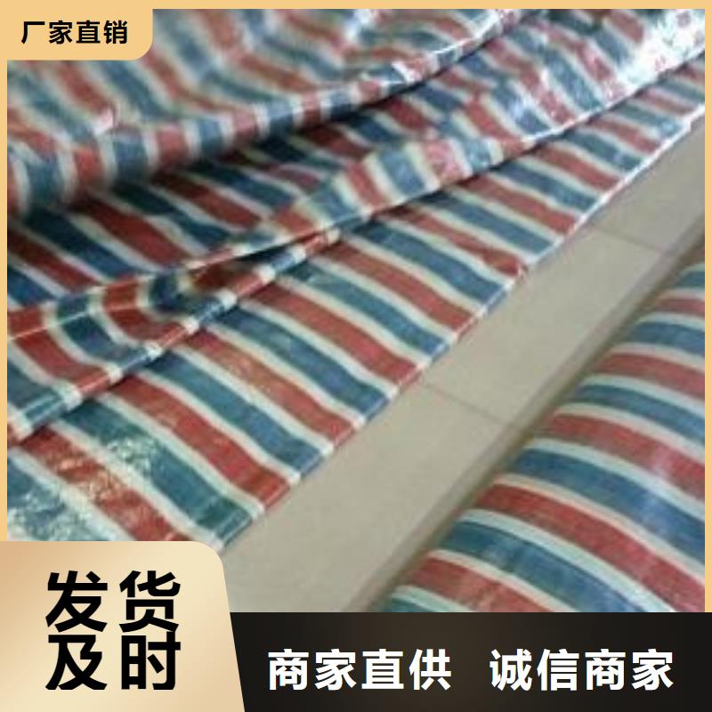 《广州》品质防水彩条布价格透明