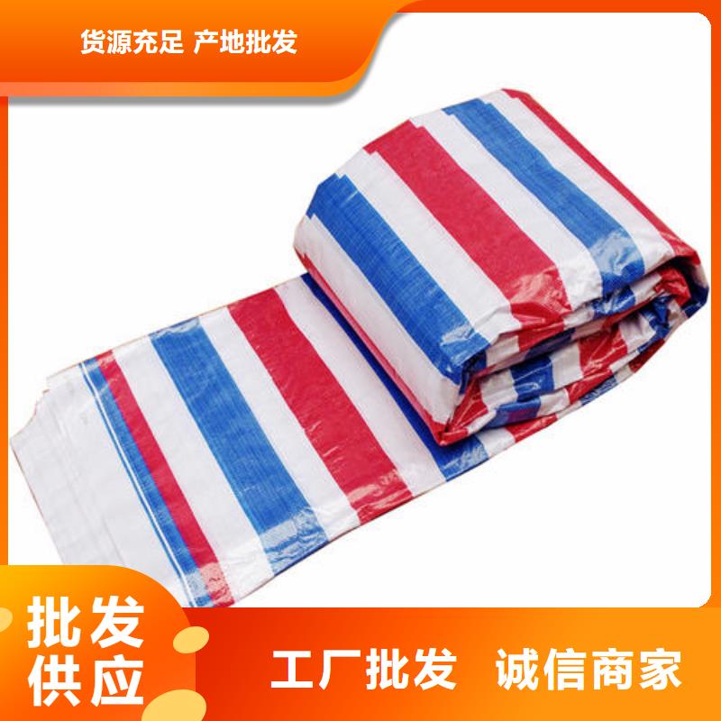 台州买防水彩条布排行