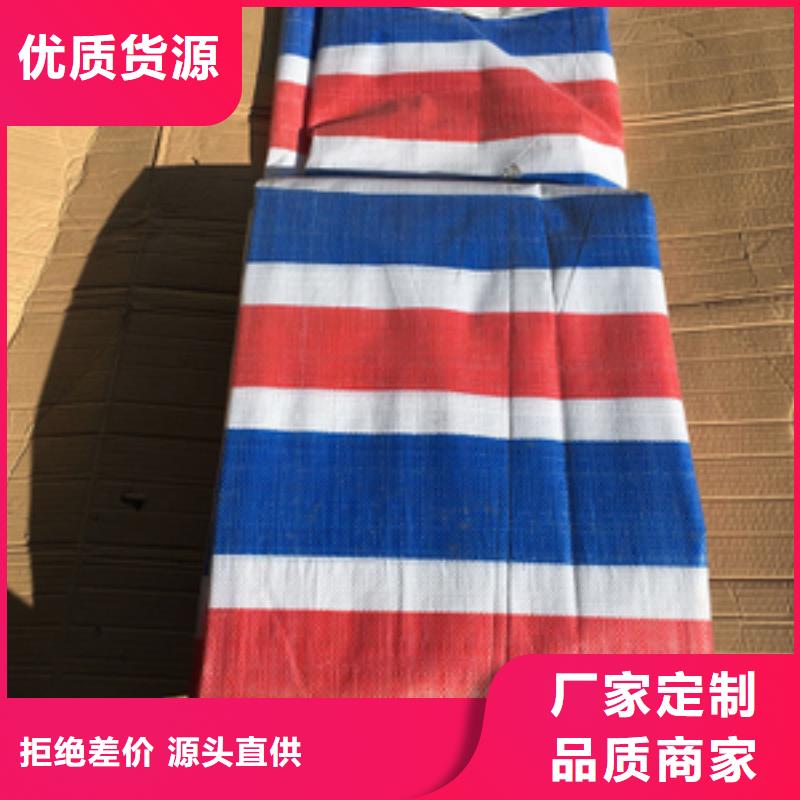 青海海南购买彩条布规格齐全种类多