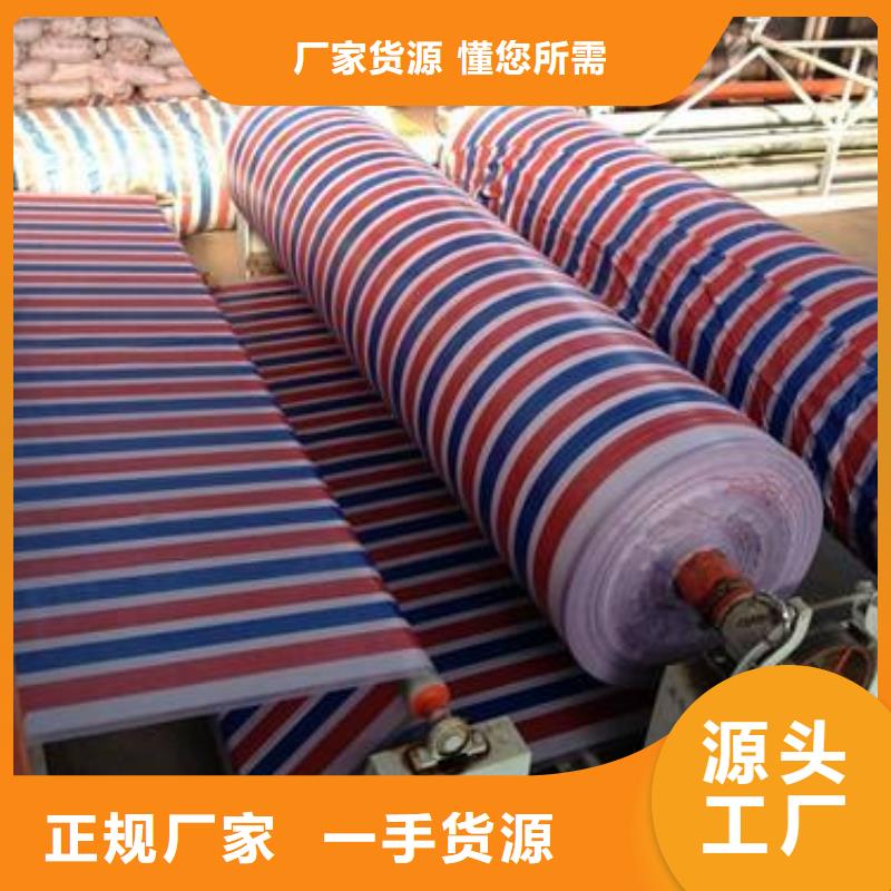 唐山当地规格齐全的聚丙烯彩条布批发商