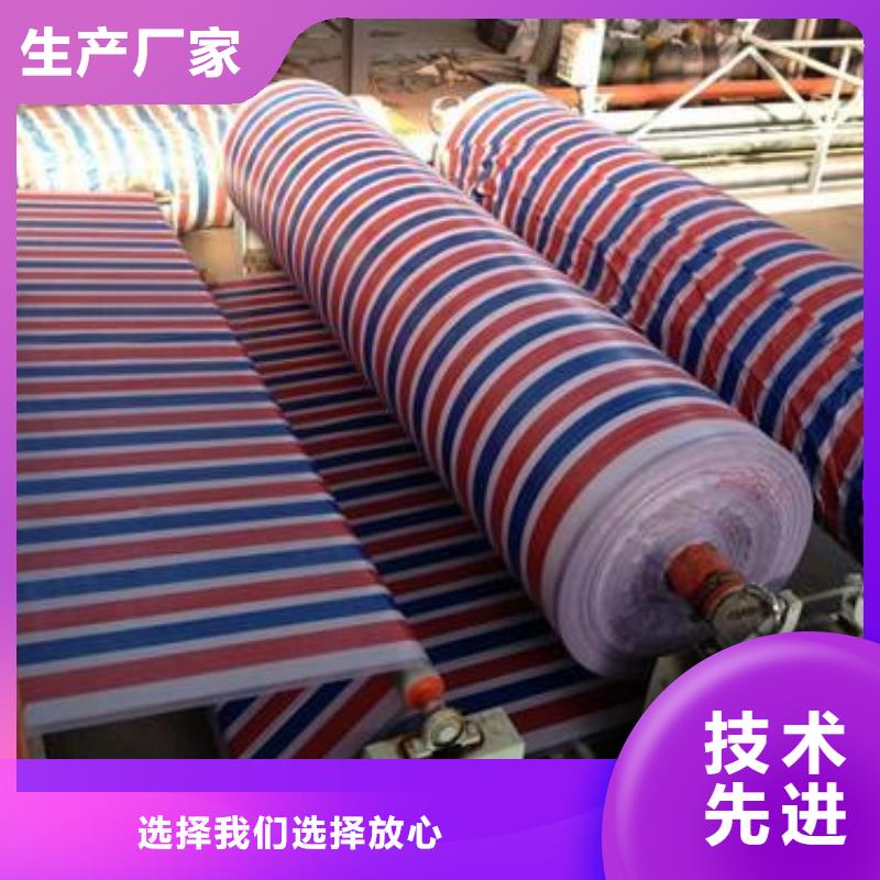 【湛江】品质红白蓝彩条布、红白蓝彩条布生产厂家_规格齐全