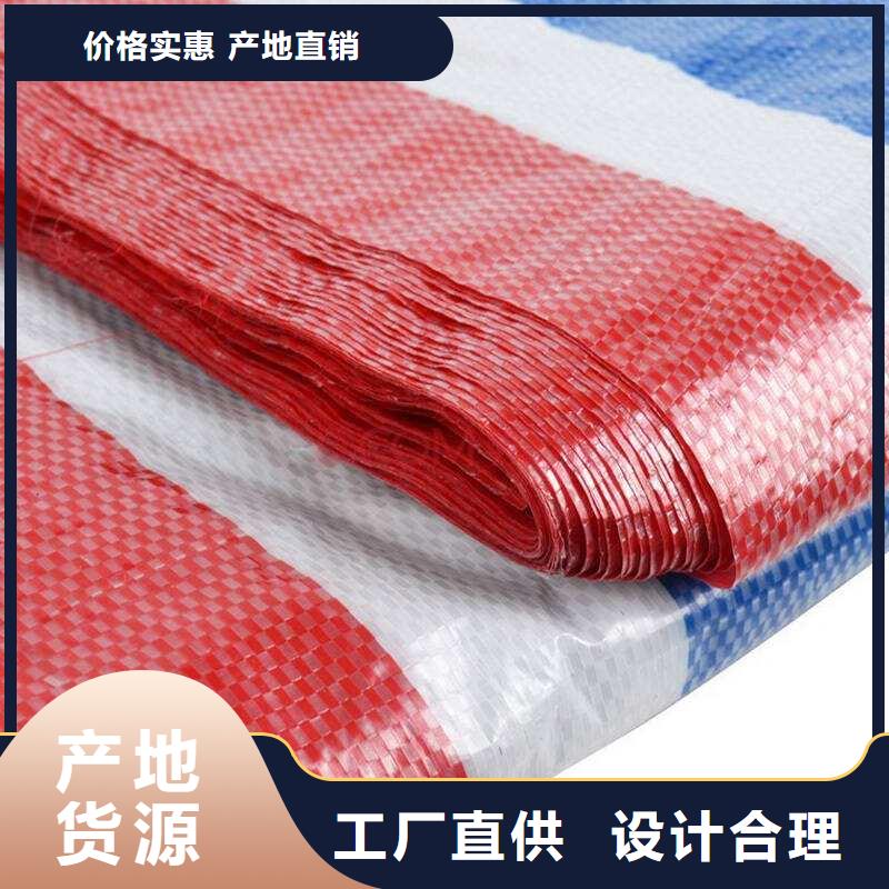 漳州询价红白蓝彩条布、红白蓝彩条布厂家-认准鑫达塑料制品厂
