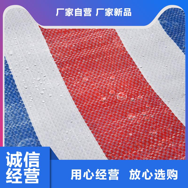 《广州》品质防水彩条布价格透明
