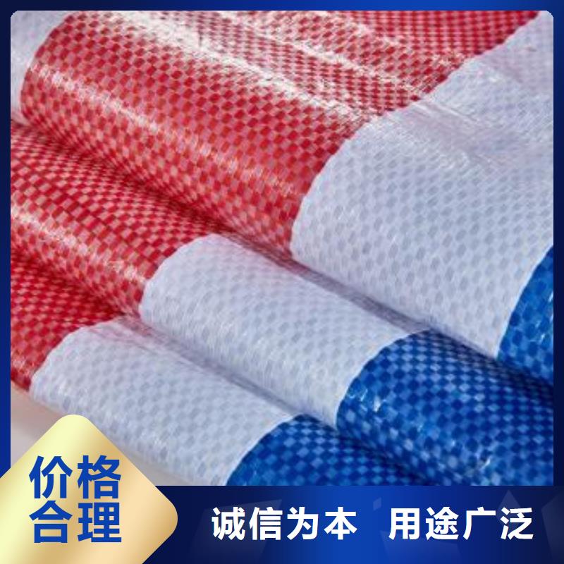 采购红白蓝彩条布认准鑫达塑料制品厂