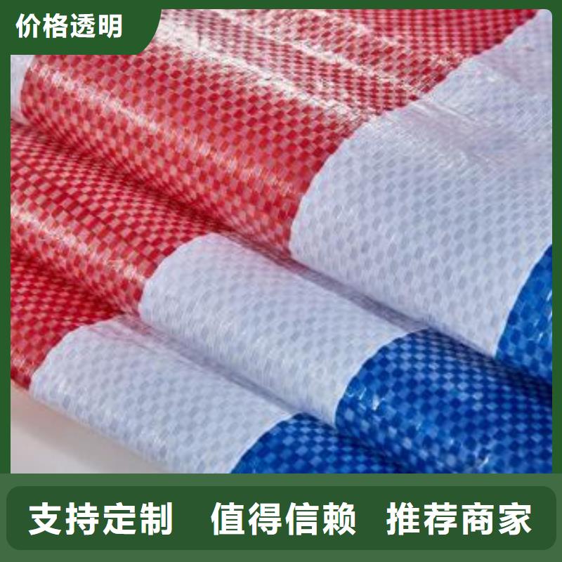【黄南】买质量靠谱的塑料布厂家