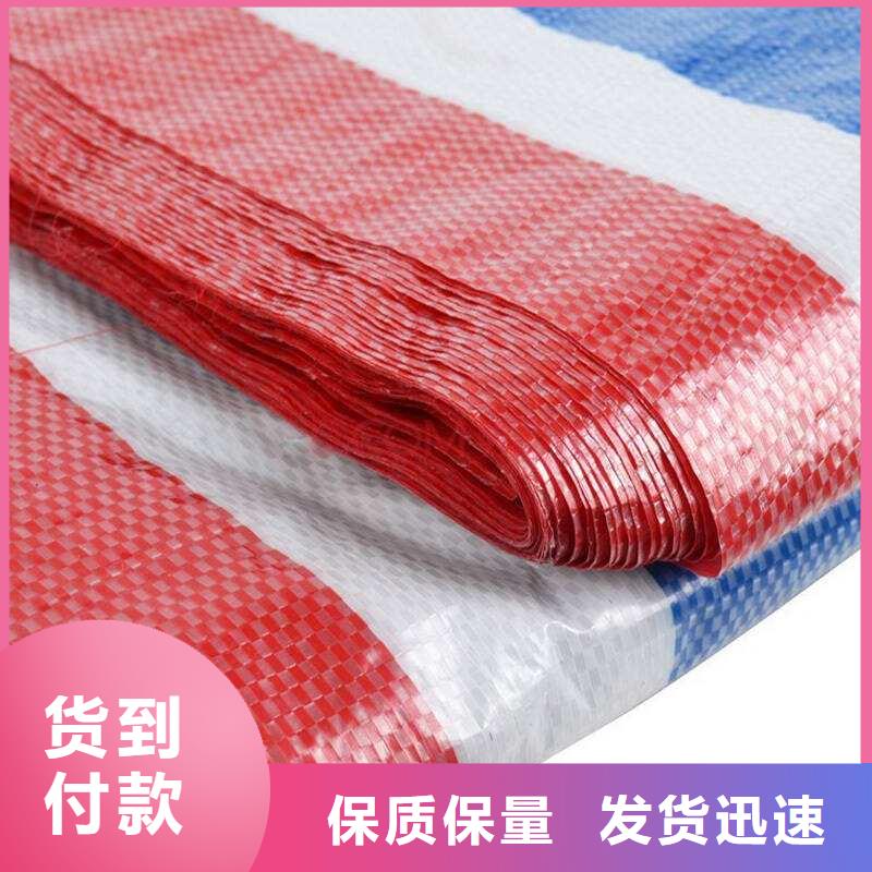 黑龙江当地塑料布生产经验丰富的厂家