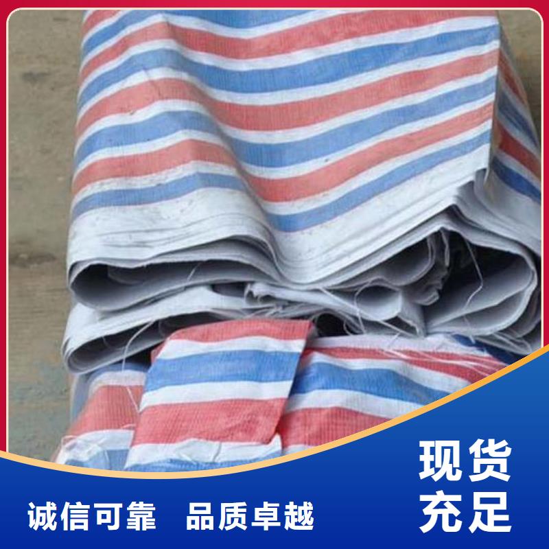 【鹤岗】直供防水彩条布-防水彩条布货源充足