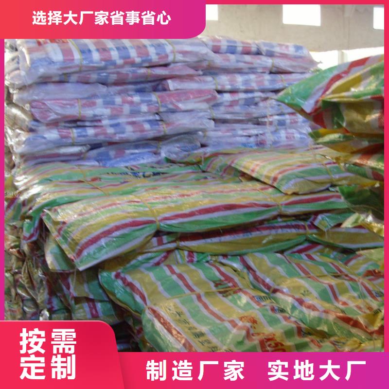 桂林附近值得信赖的塑料布供货商