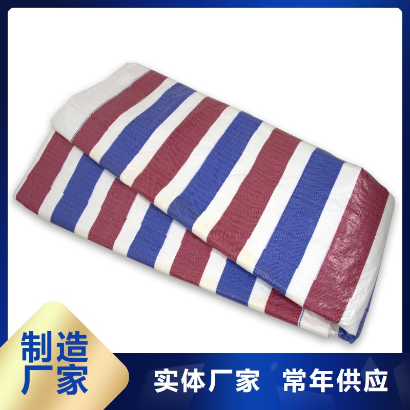 【贵港】制造厂家[鑫达]塑料布-塑料布可定制