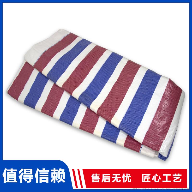亳州采购[鑫达]规格齐全的聚丙烯彩条布生产厂家