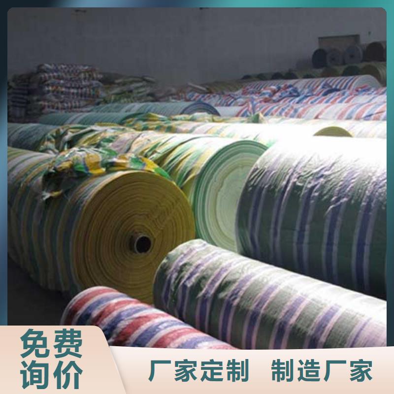 《黔西南》咨询鑫达生产塑料布的当地厂家