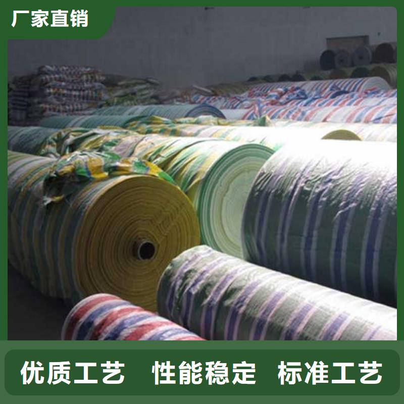 亳州采购[鑫达]规格齐全的聚丙烯彩条布生产厂家