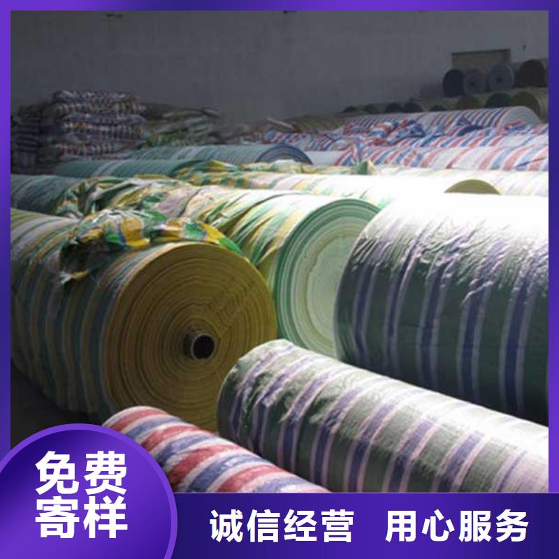 忻州拥有核心技术优势{鑫达}库存充足的彩条布厂家