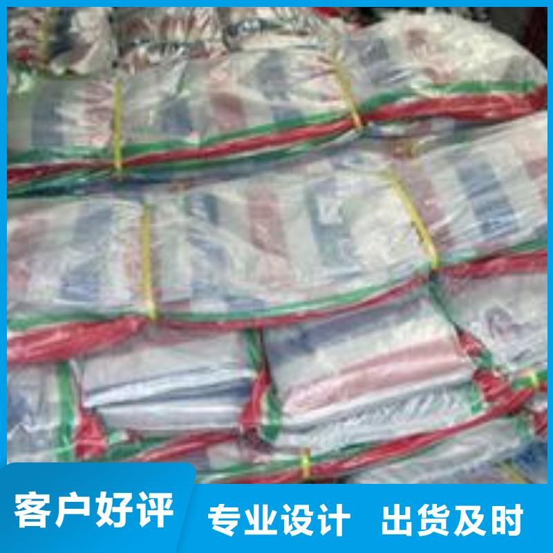 [杭州]根据要求定制【鑫达】规格齐全的聚丙烯彩条布公司