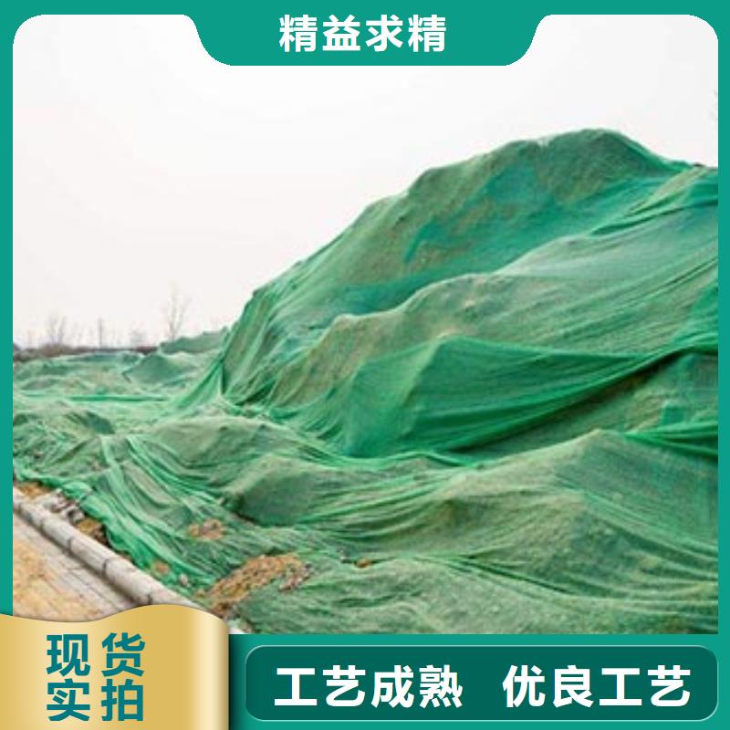 泸州买环保防尘网质量可靠的厂家