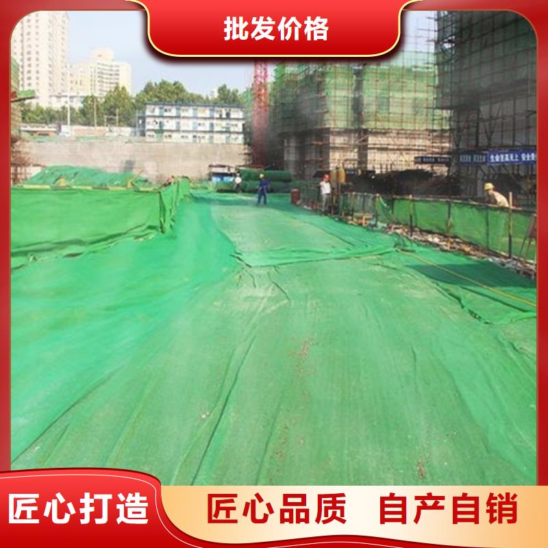 鑫达塑料制品厂建筑防尘网值得信赖