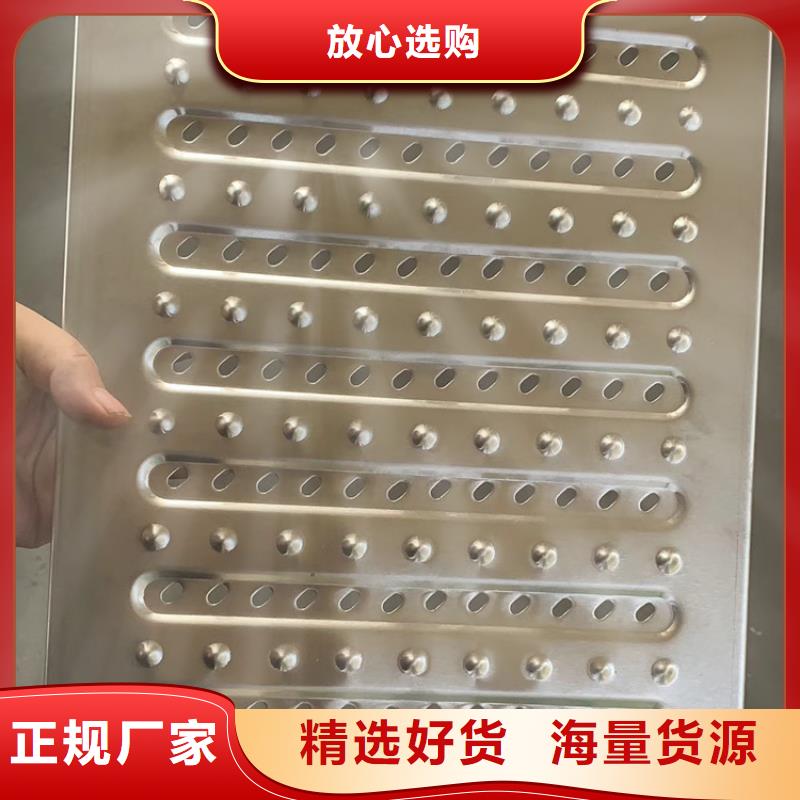 湖南省永州销售市
防滑不锈钢沟盖板
排水效果好防滑
