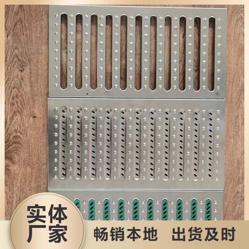 青海省黄南采购市厨房水沟盖板尺寸可定制