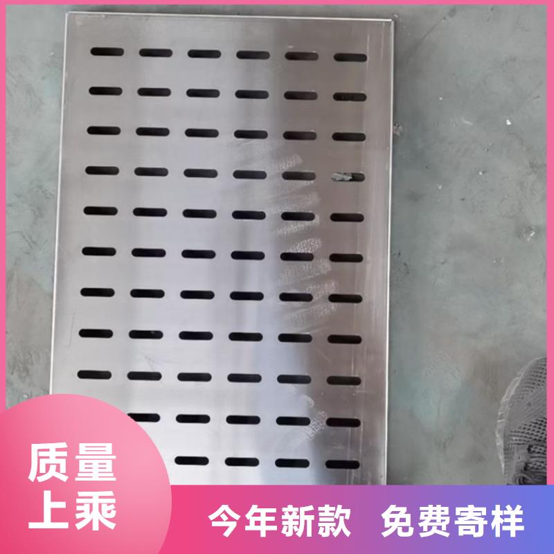 四川省宜宾定制市厨房地沟盖板
专业防鼠排水