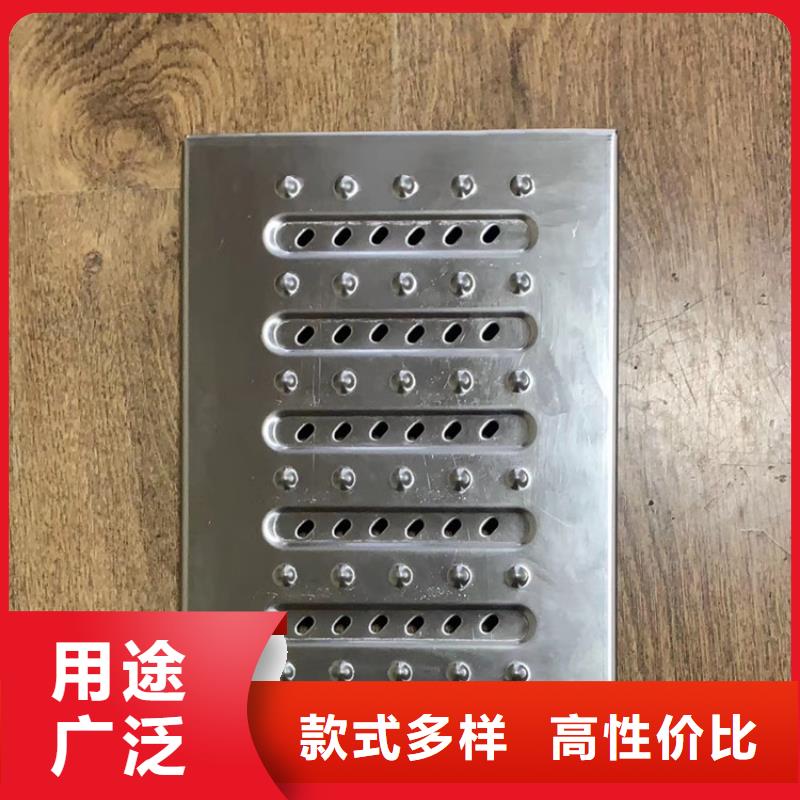 河南省漯河定制市
防滑不锈钢沟盖板
防鼠专用
