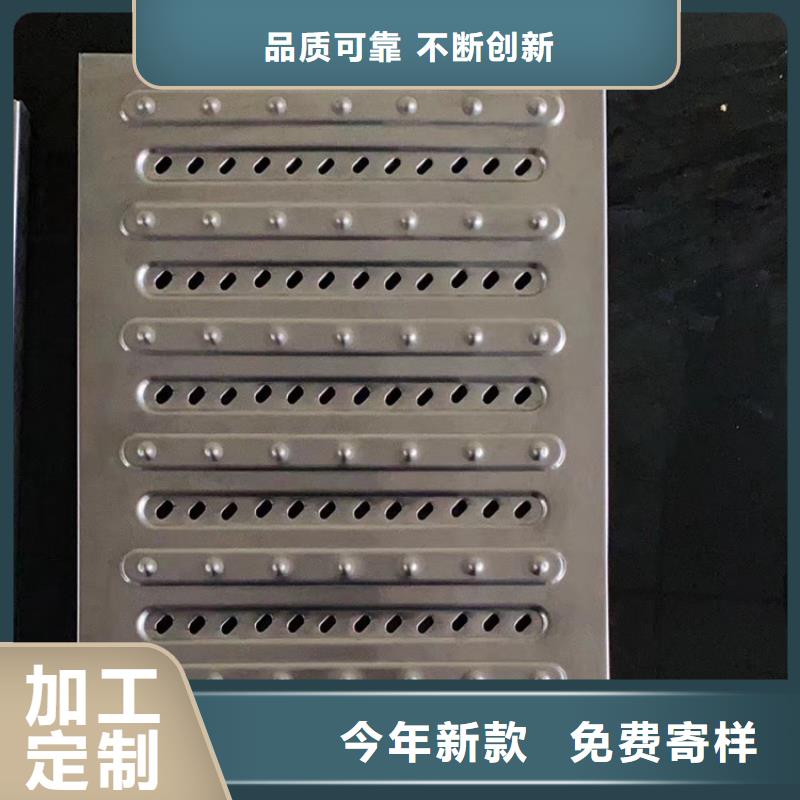 广西省柳州采购市
防滑不锈钢沟盖板
排水效果好防滑
