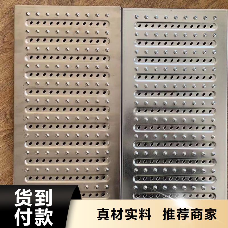 广东省《深圳》该地市厨房地沟盖板
防滑抗腐蚀