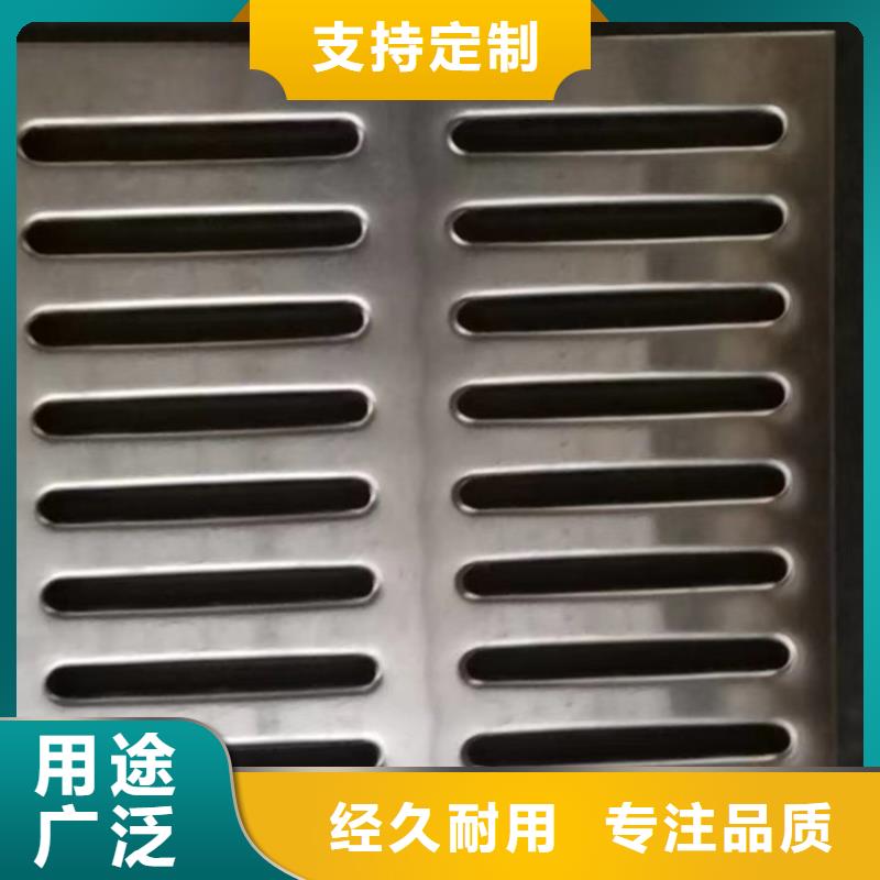 河南省【周口】采购市201不锈钢盖板异形定制