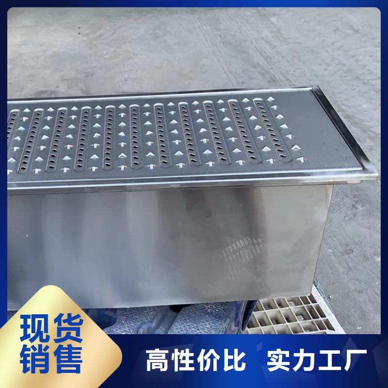 湖南省长沙订购市
防滑不锈钢沟盖板
防滑抗腐蚀