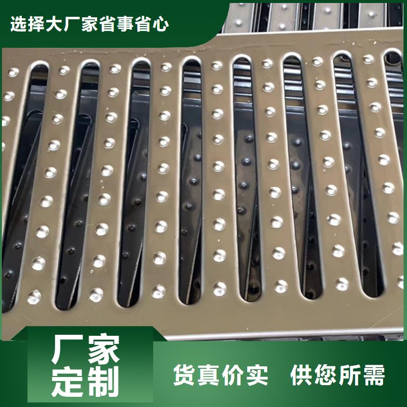 广东省江门现货市
防滑不锈钢沟盖板
专业防鼠排水