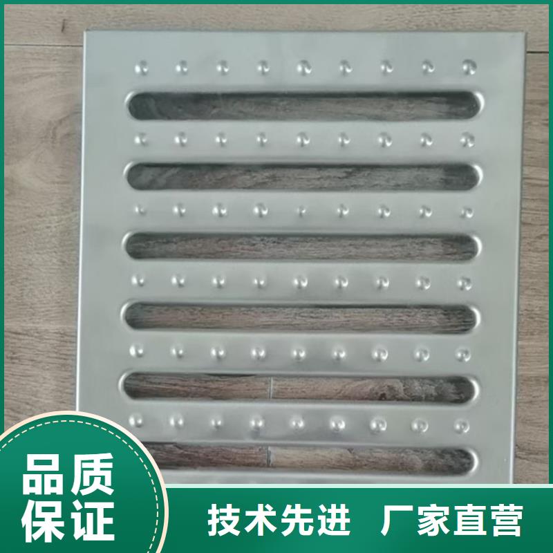 广西省贵港直销市
防滑不锈钢沟盖板
专业防鼠排水