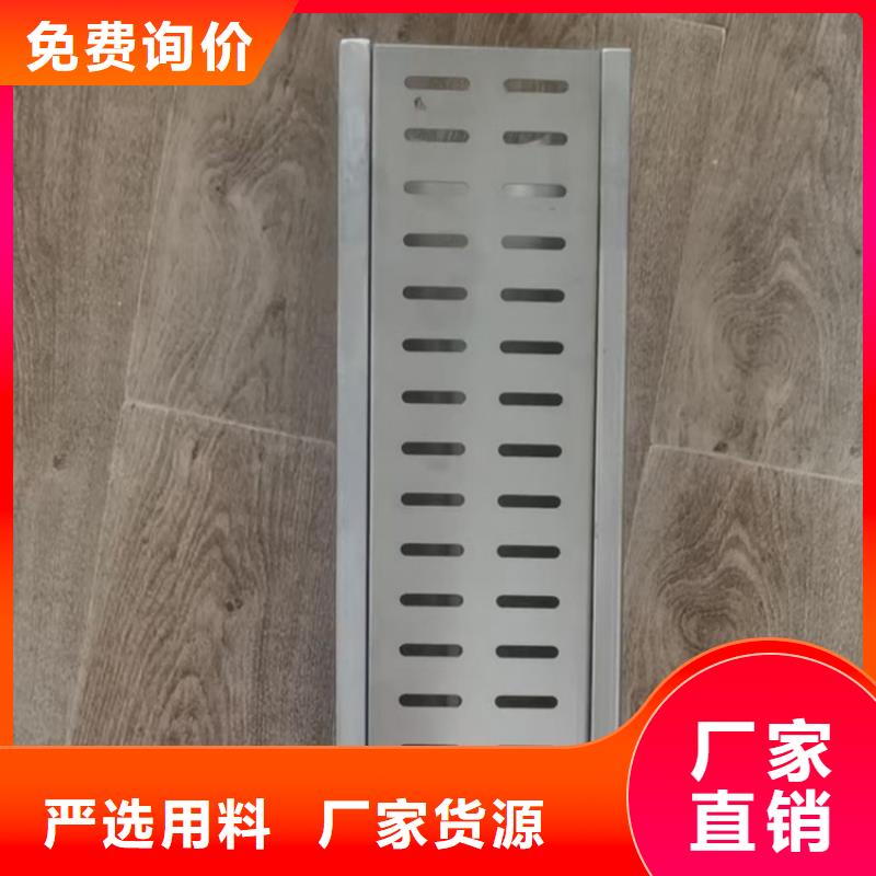 黑龙江省大庆同城市不锈钢排水沟盖板

厨房专用