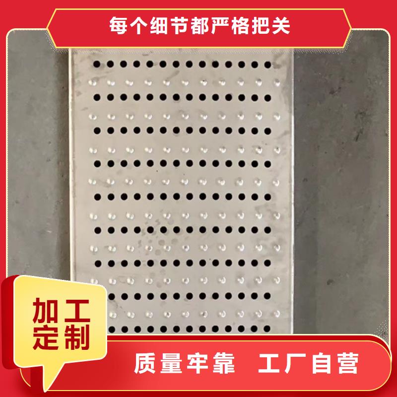 黑龙江省【绥化】品质市不锈钢排水沟盖板

排水效果好防滑