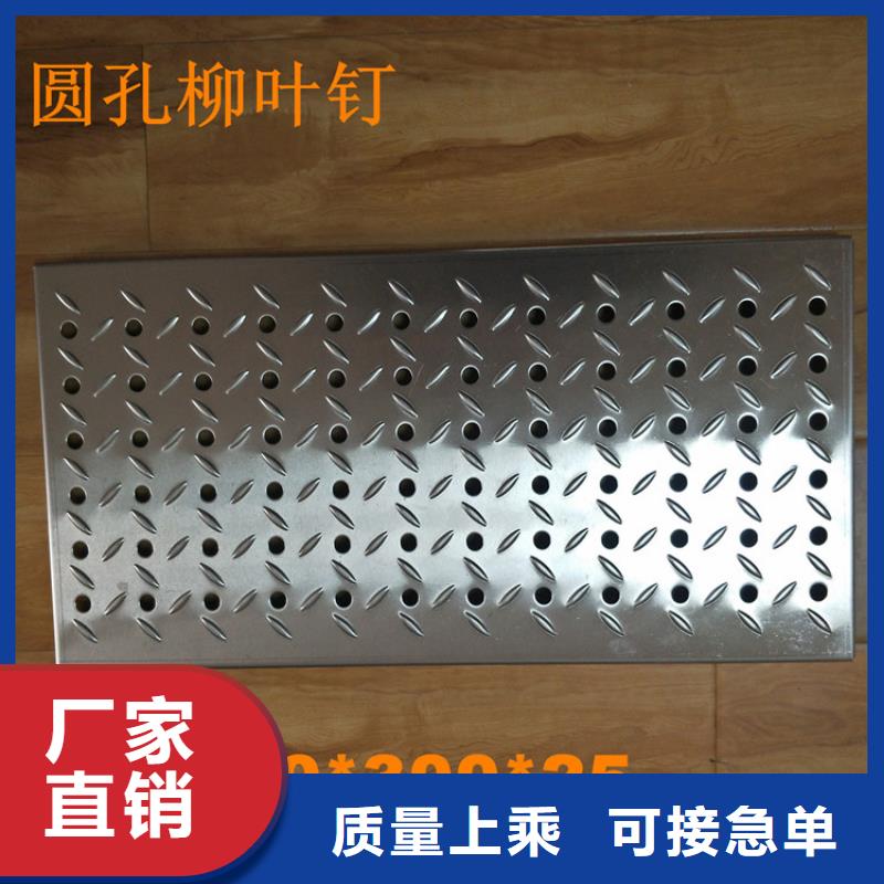 贵州省黔东南询价市304不锈钢盖板工程配套