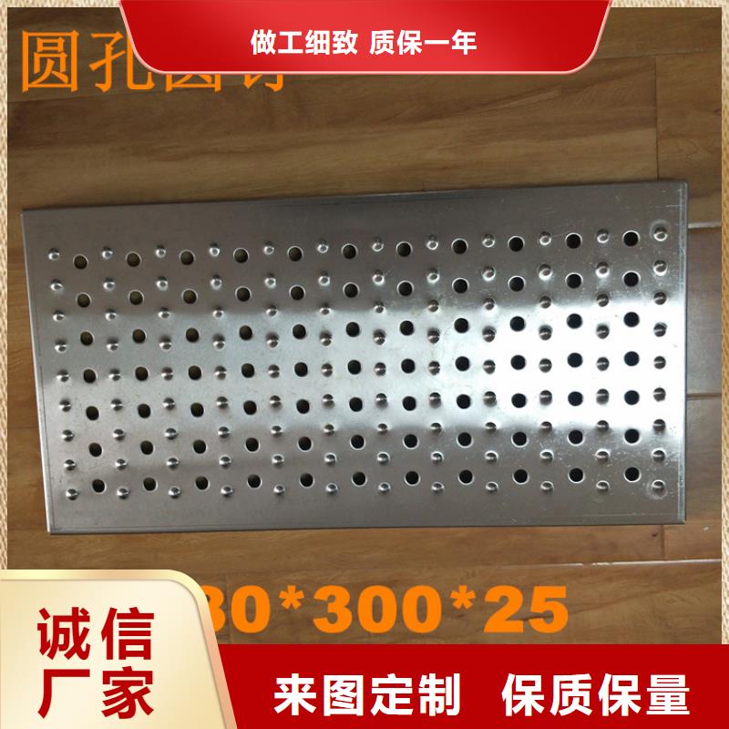黑龙江省黑河订购市不锈钢排水沟盖板

排水效果好防滑