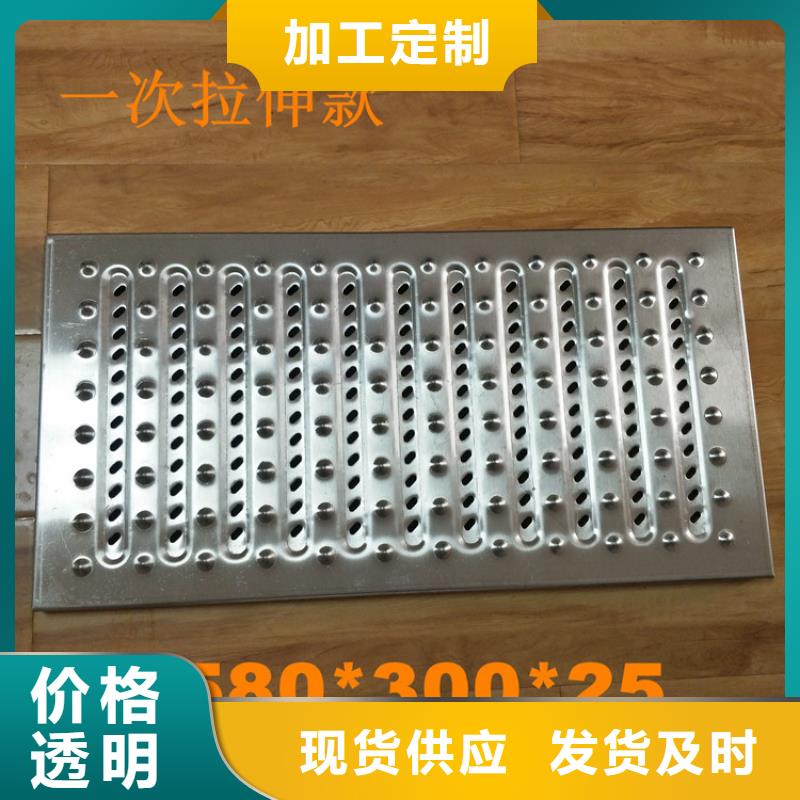 云南省丽江咨询市不锈钢排水沟盖板

防鼠专用