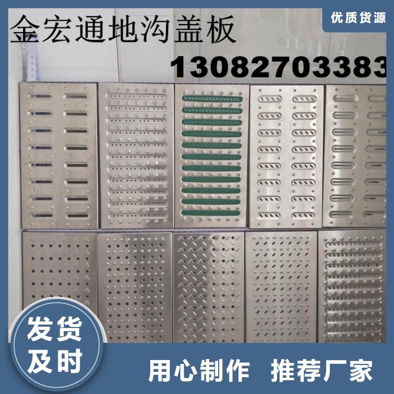 香港买304不锈钢雨水篦子专业定制