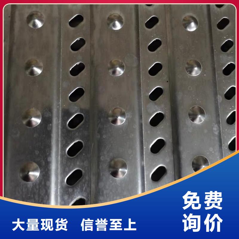 西藏咨询省
防滑不锈钢沟盖板
防滑抗腐蚀