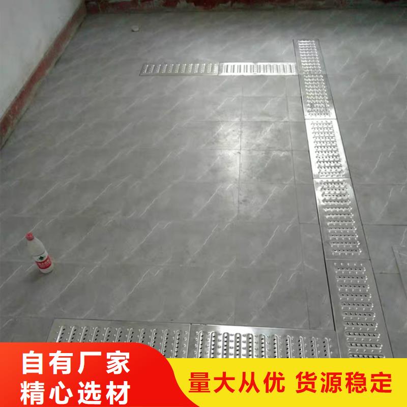 甘肃省白银现货市
防滑不锈钢沟盖板
专业防鼠排水