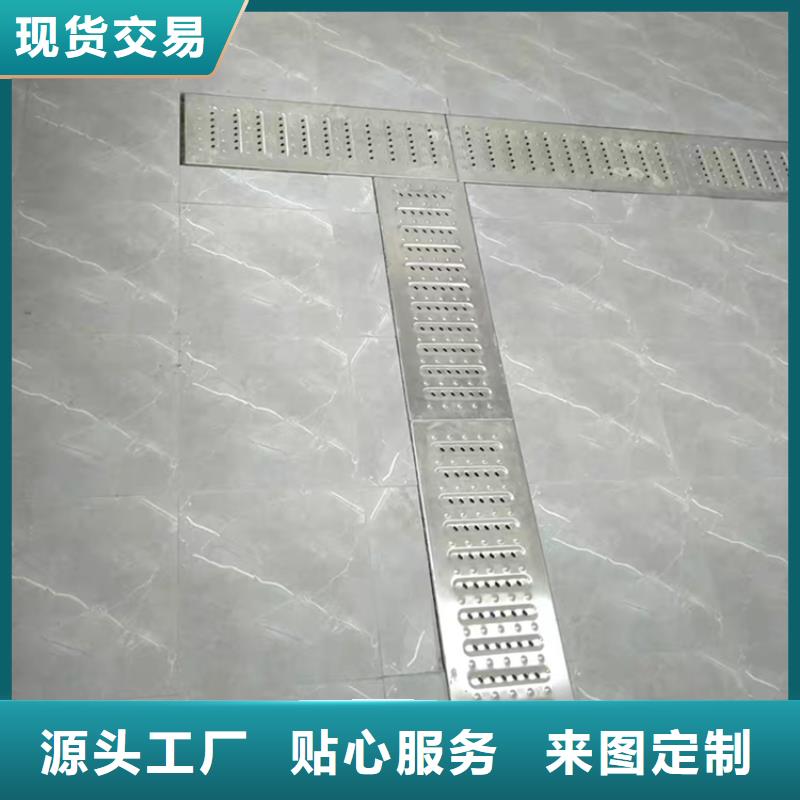 【海南】订购省
防滑不锈钢沟盖板
防滑抗腐蚀
