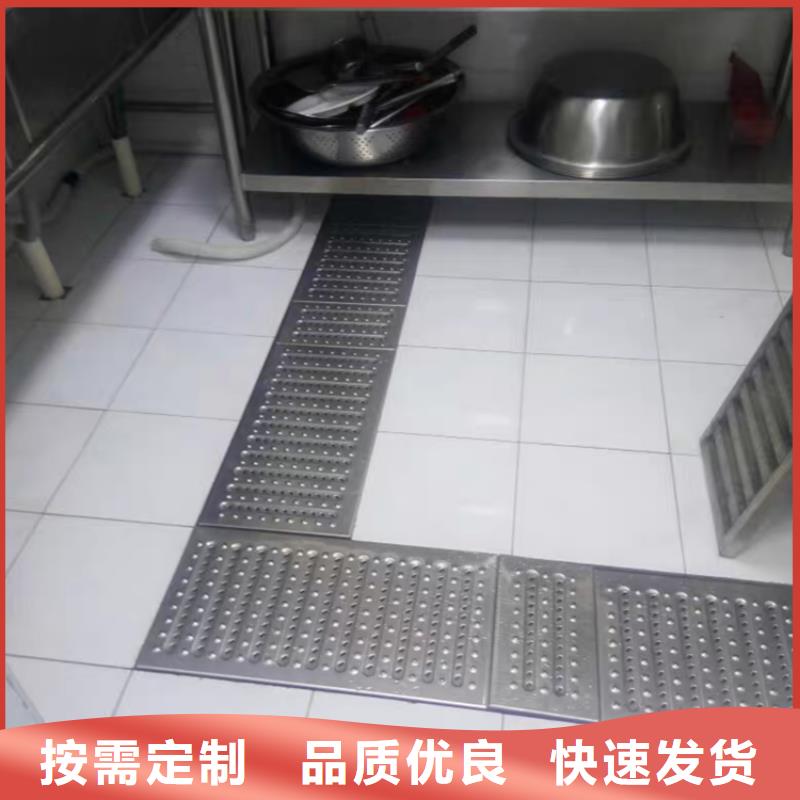 山东省烟台品质市厨房地沟盖板承接异形定制