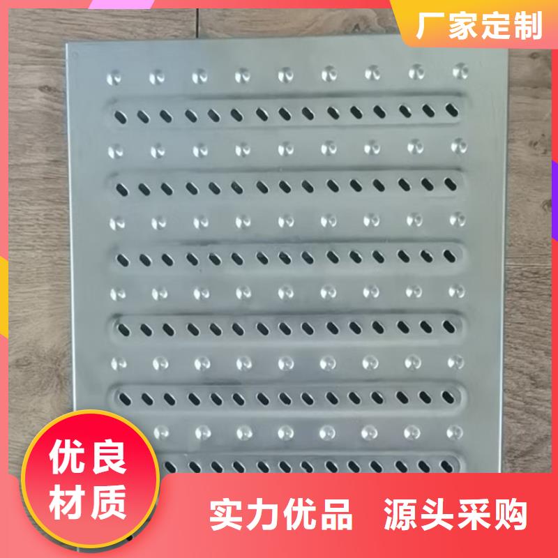 湖南省永州销售市
防滑不锈钢沟盖板
排水效果好防滑