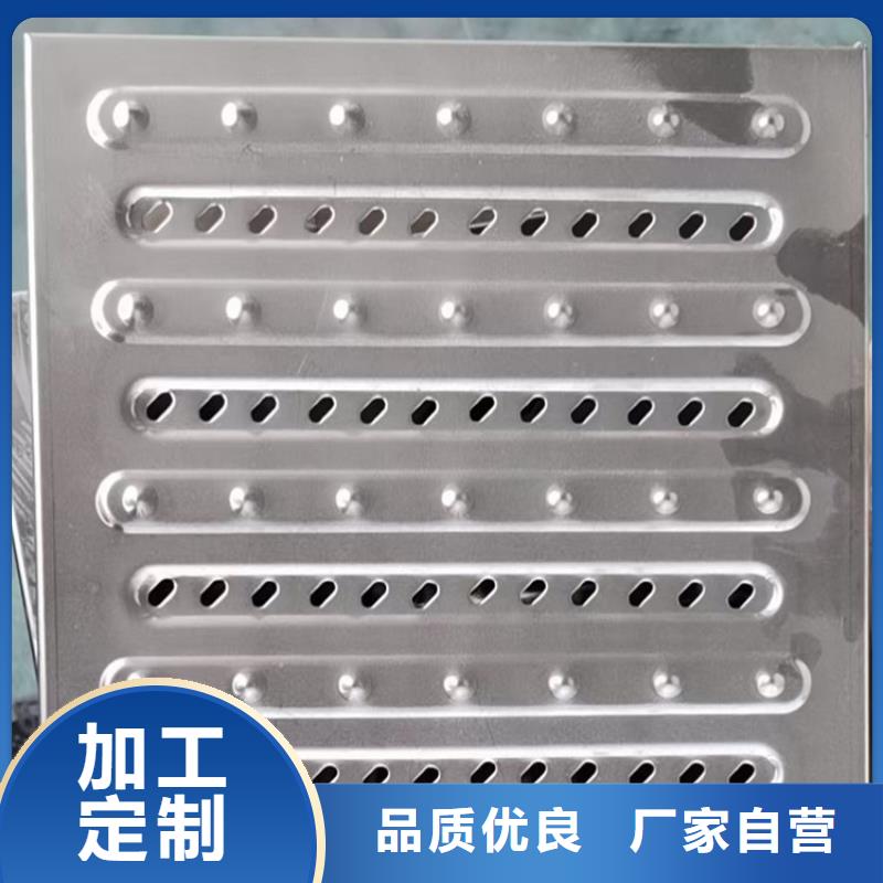 青海省海东厂家直销货源充足<金宏通>不锈钢排水沟盖板
承接异形定制