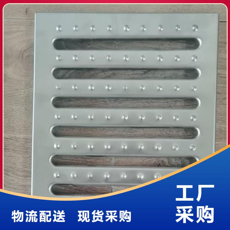 湖南省<长沙>当地金宏通
防滑不锈钢沟盖板
专业防鼠排水
