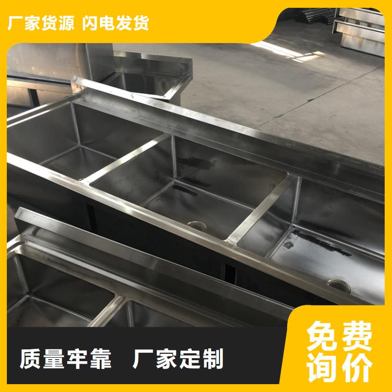 陕西省《宝鸡》生产市不锈钢水槽加厚201不锈钢生产